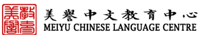 Acnosoft clients Meiyuchinese